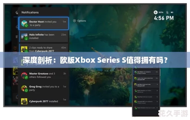 深度剖析：欧版Xbox Series S值得拥有吗？